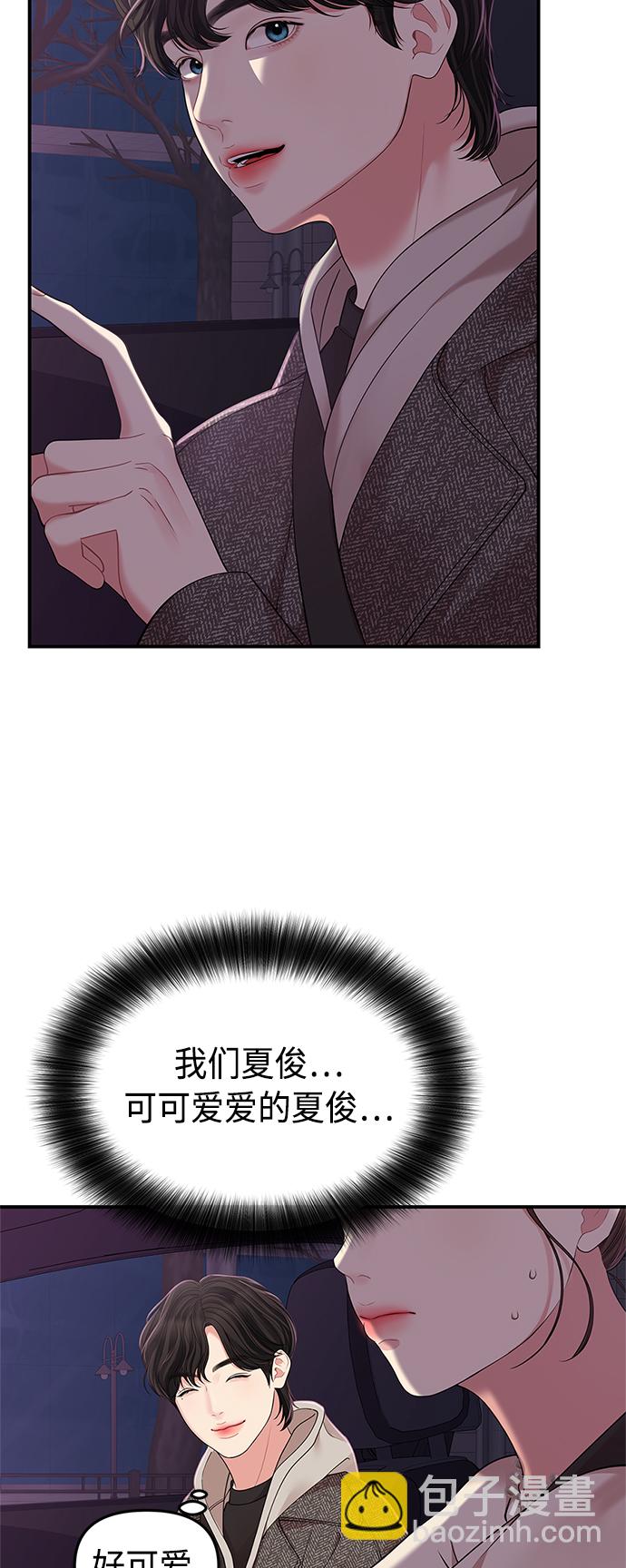 第118话6