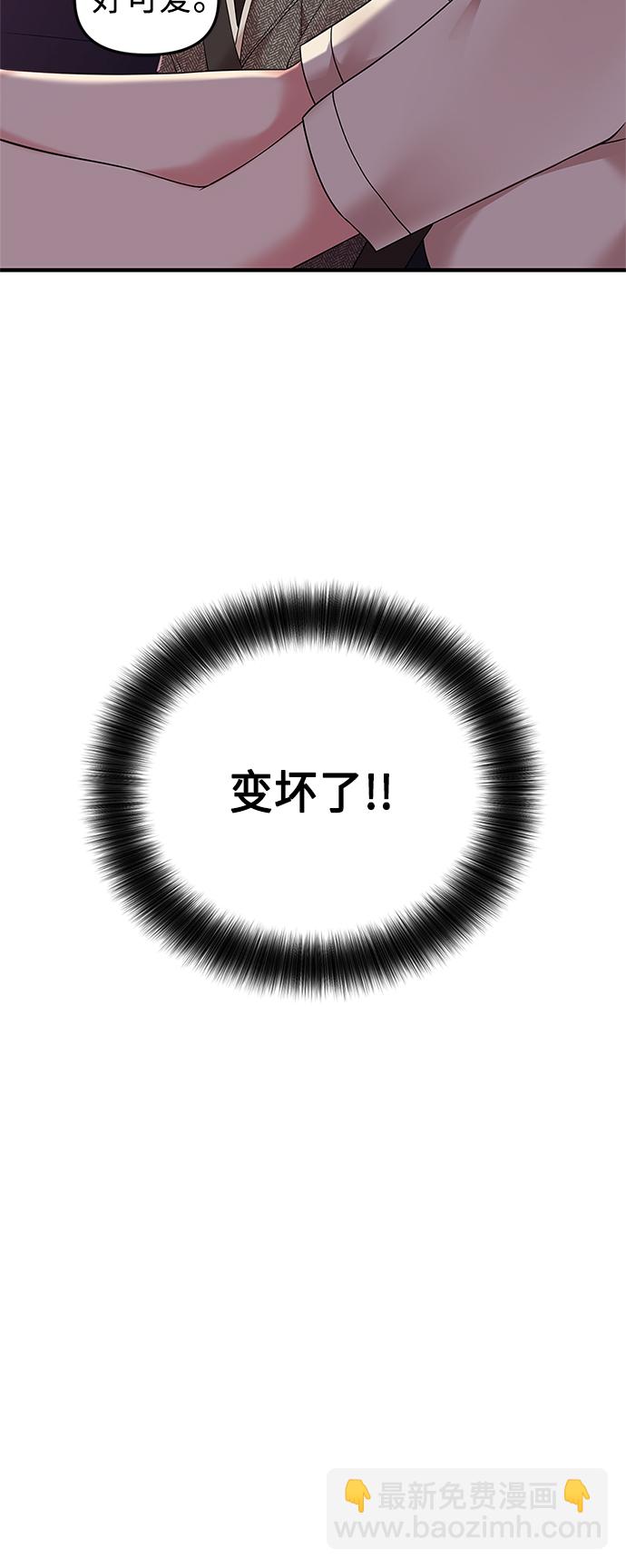第118话7