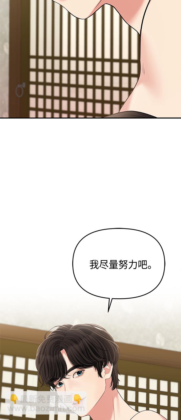 第118话71