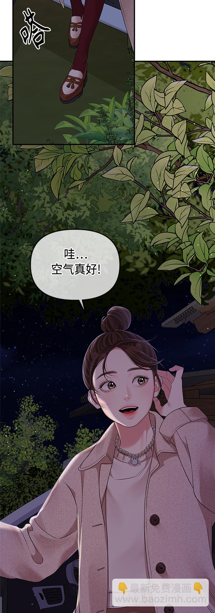 第118话9