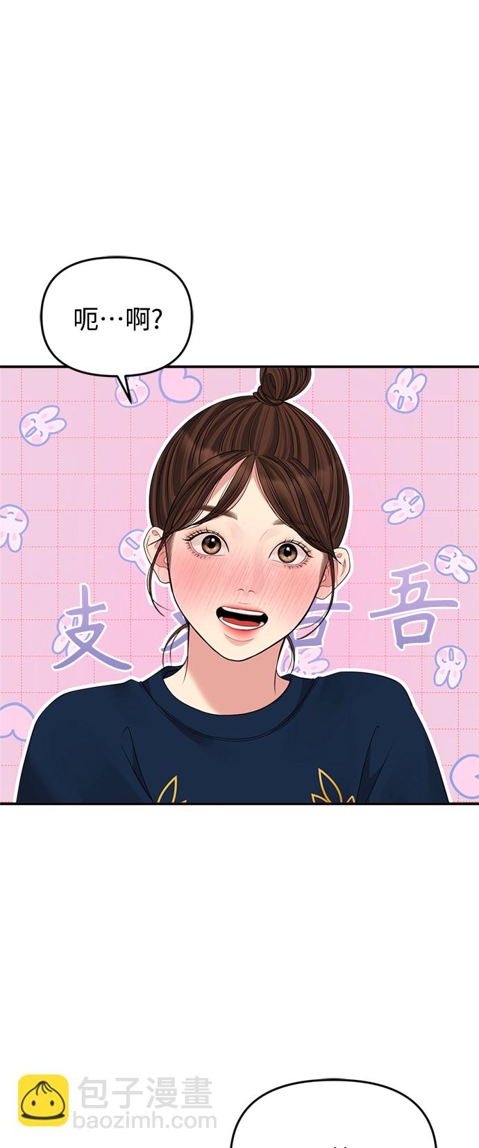 第119话13