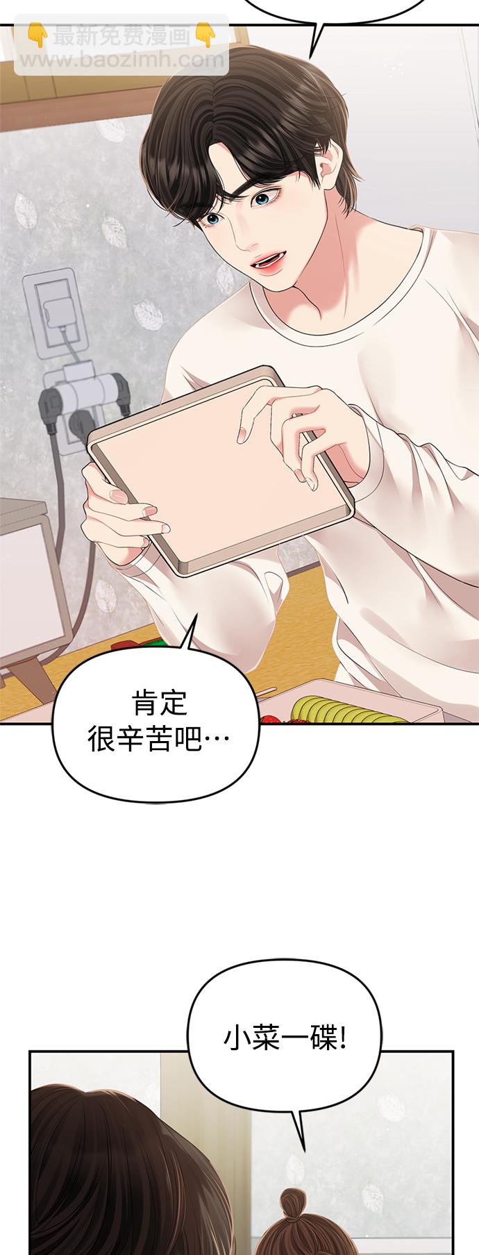 第119话16