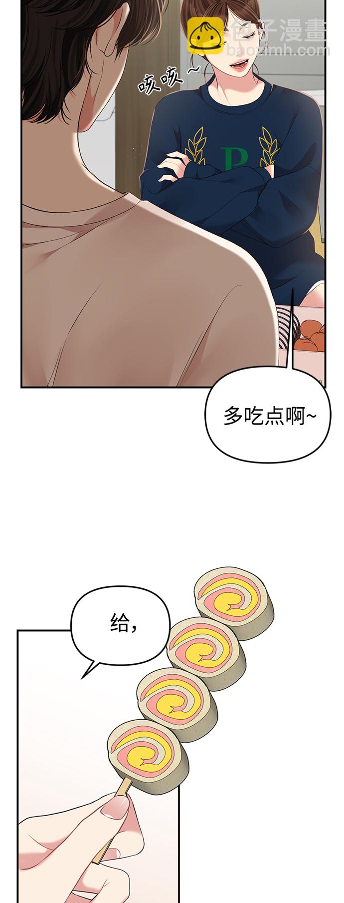 第119话17