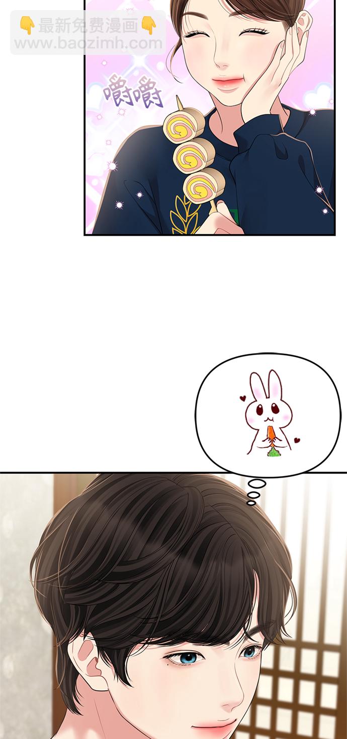 第119话20