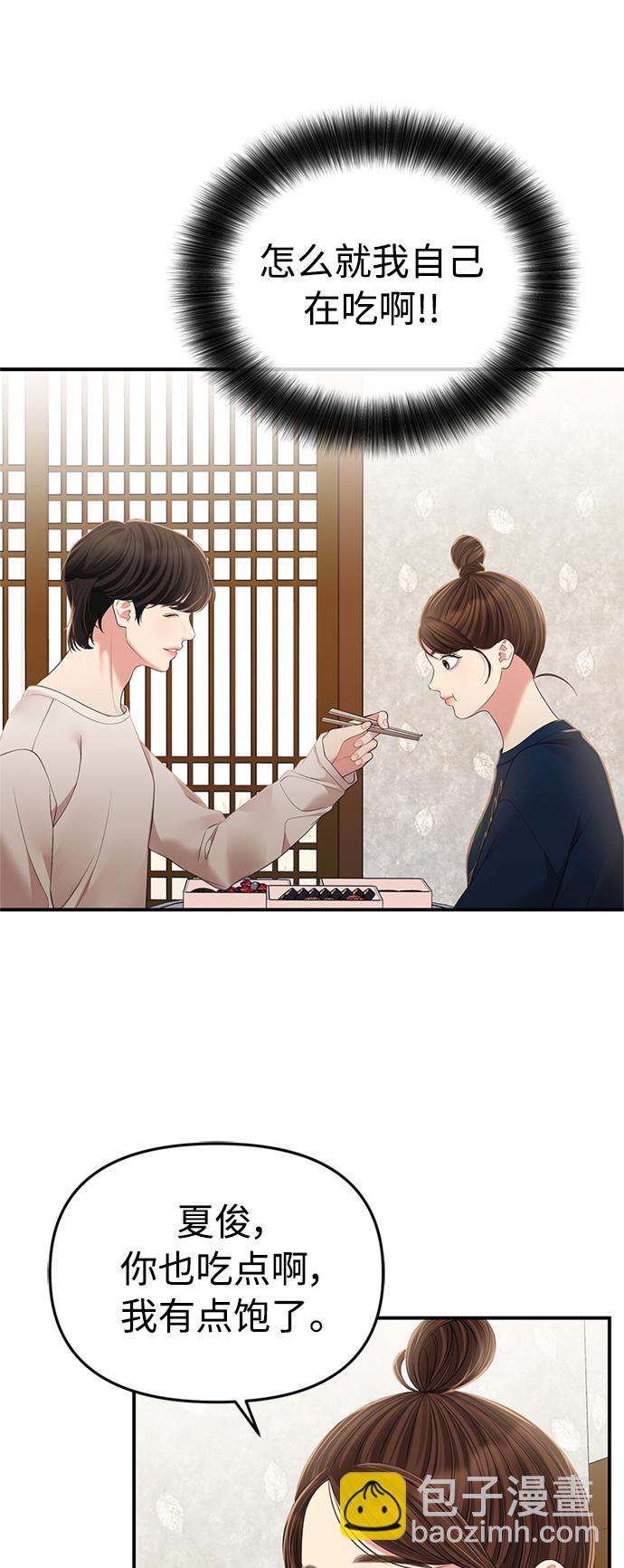 第119话23