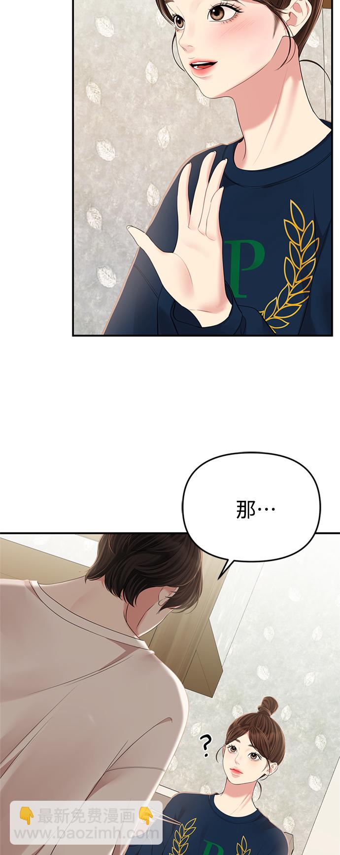 第119话24