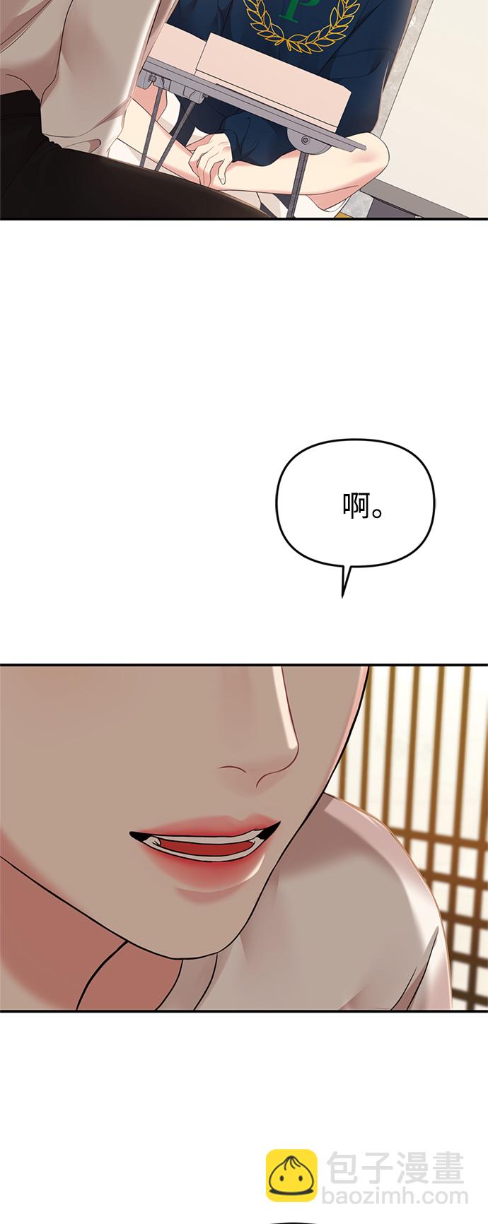 第119话25