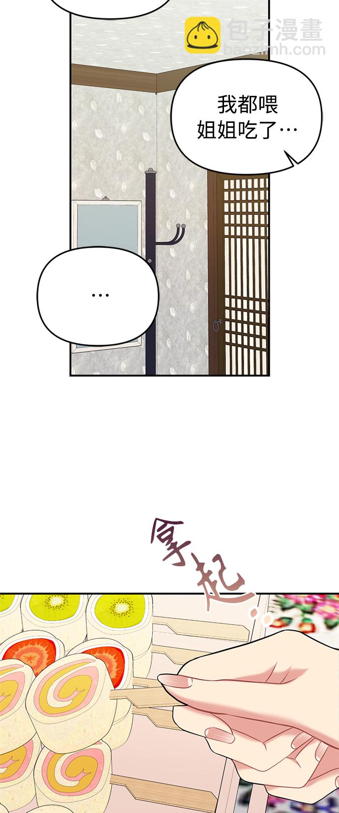 第119话28