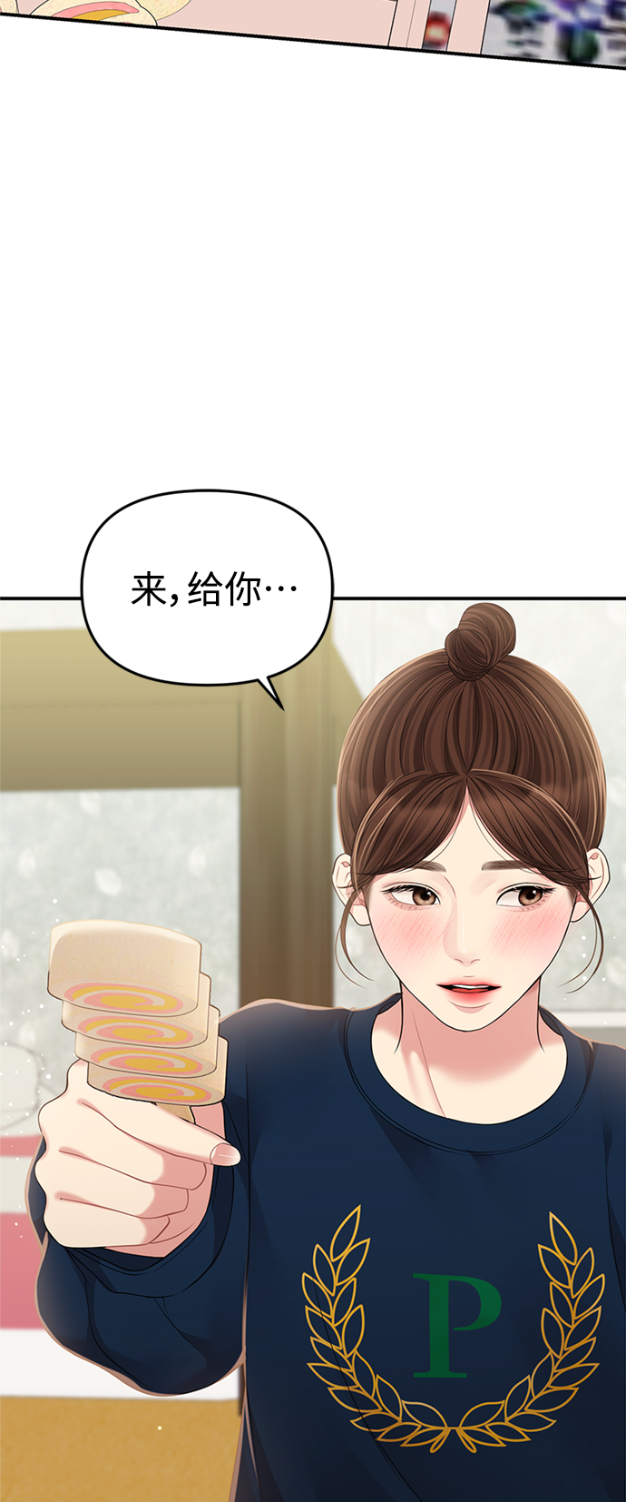第119话29