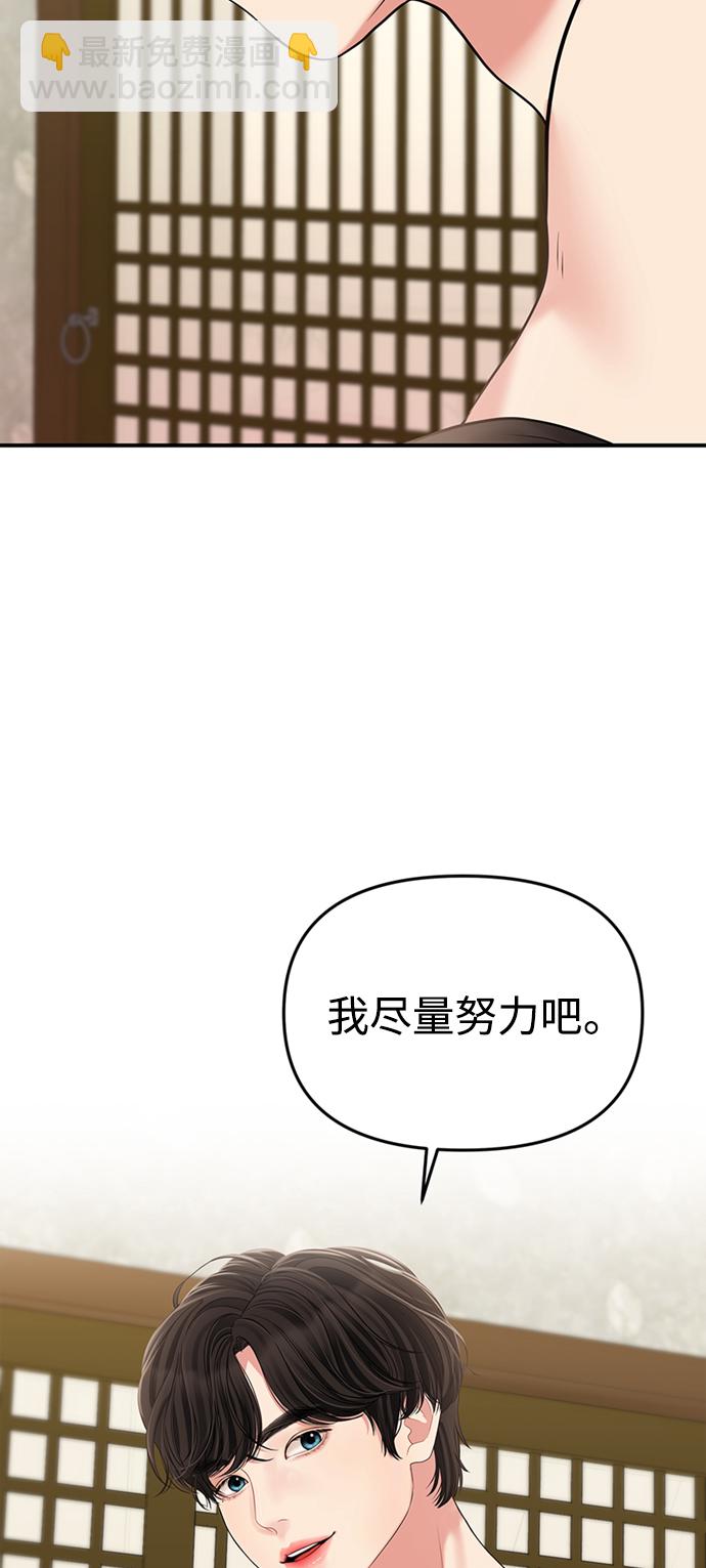 第119话3