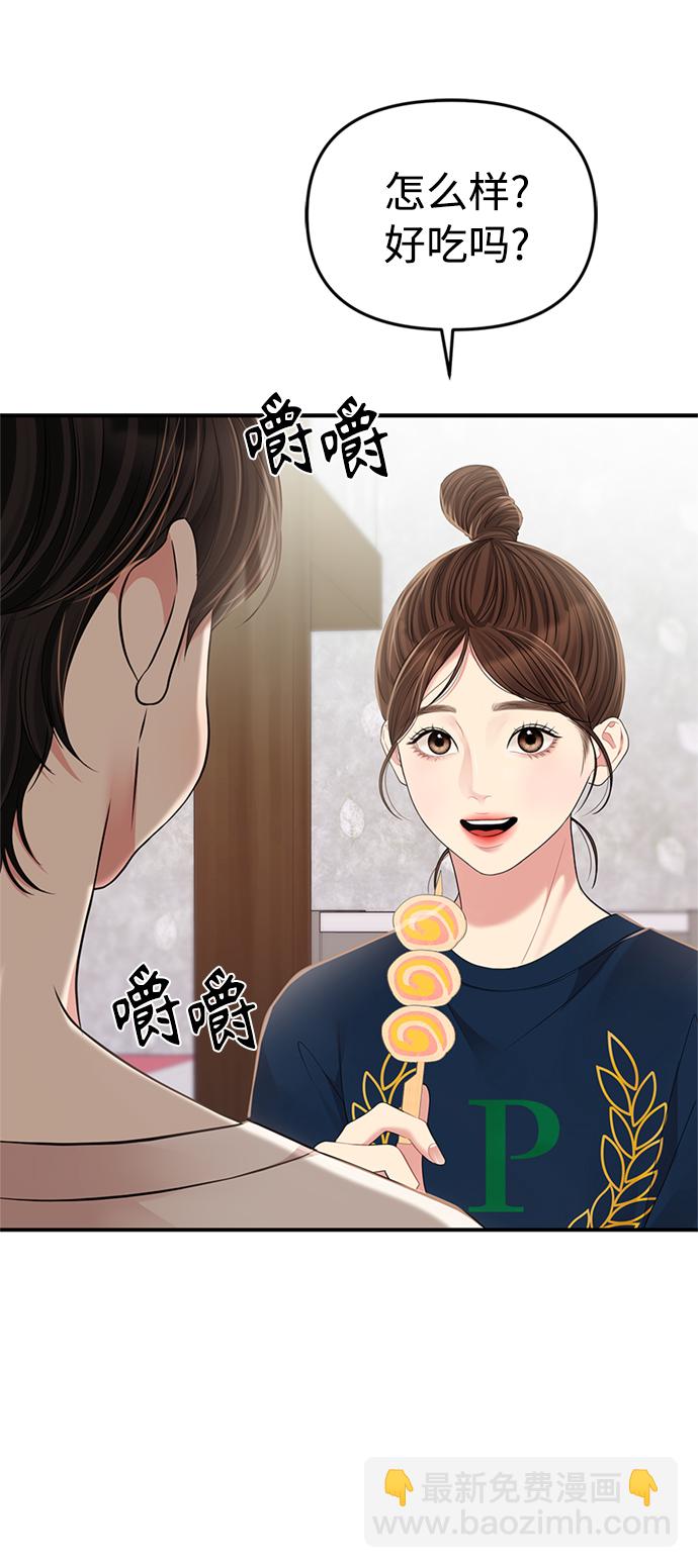 第119话31