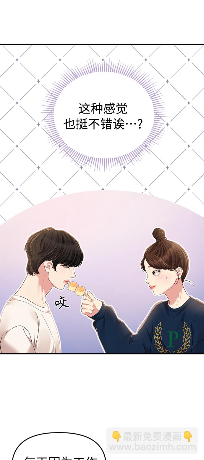 第119话34