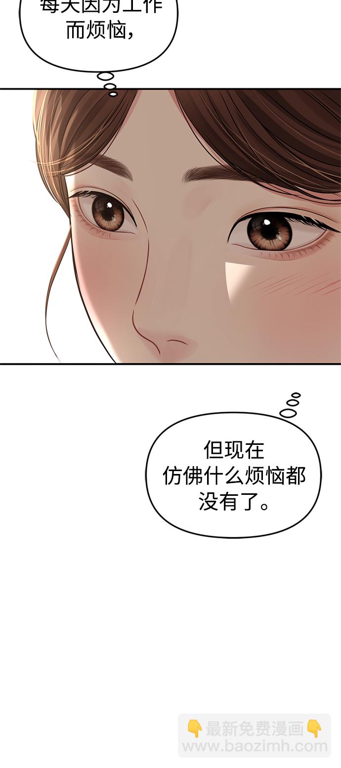 第119话35