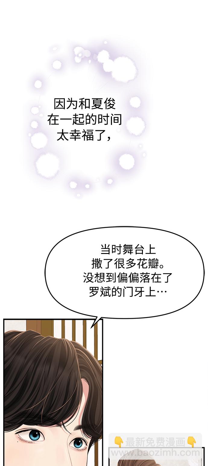 第119话36