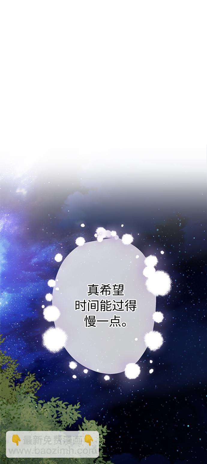第119话38