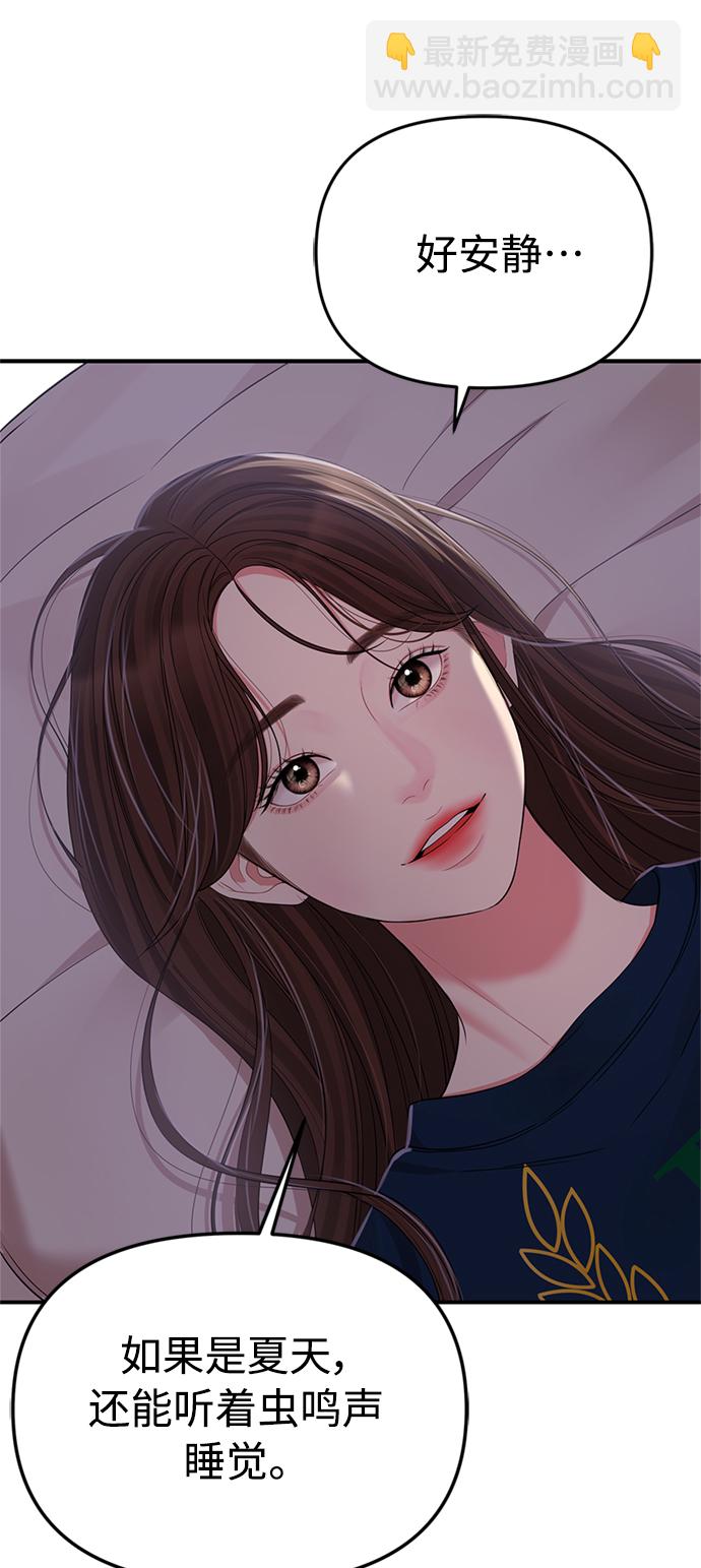 第119话41
