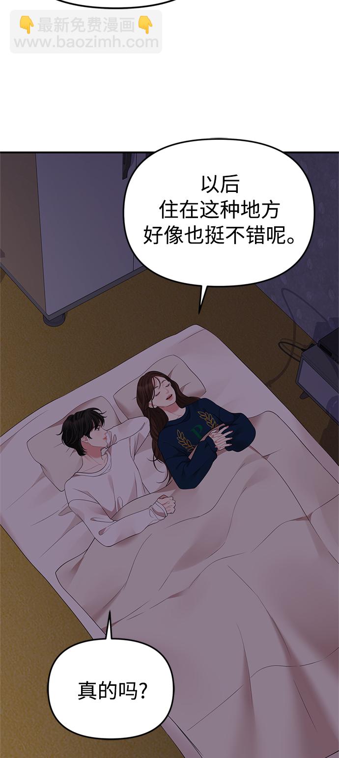 第119话42