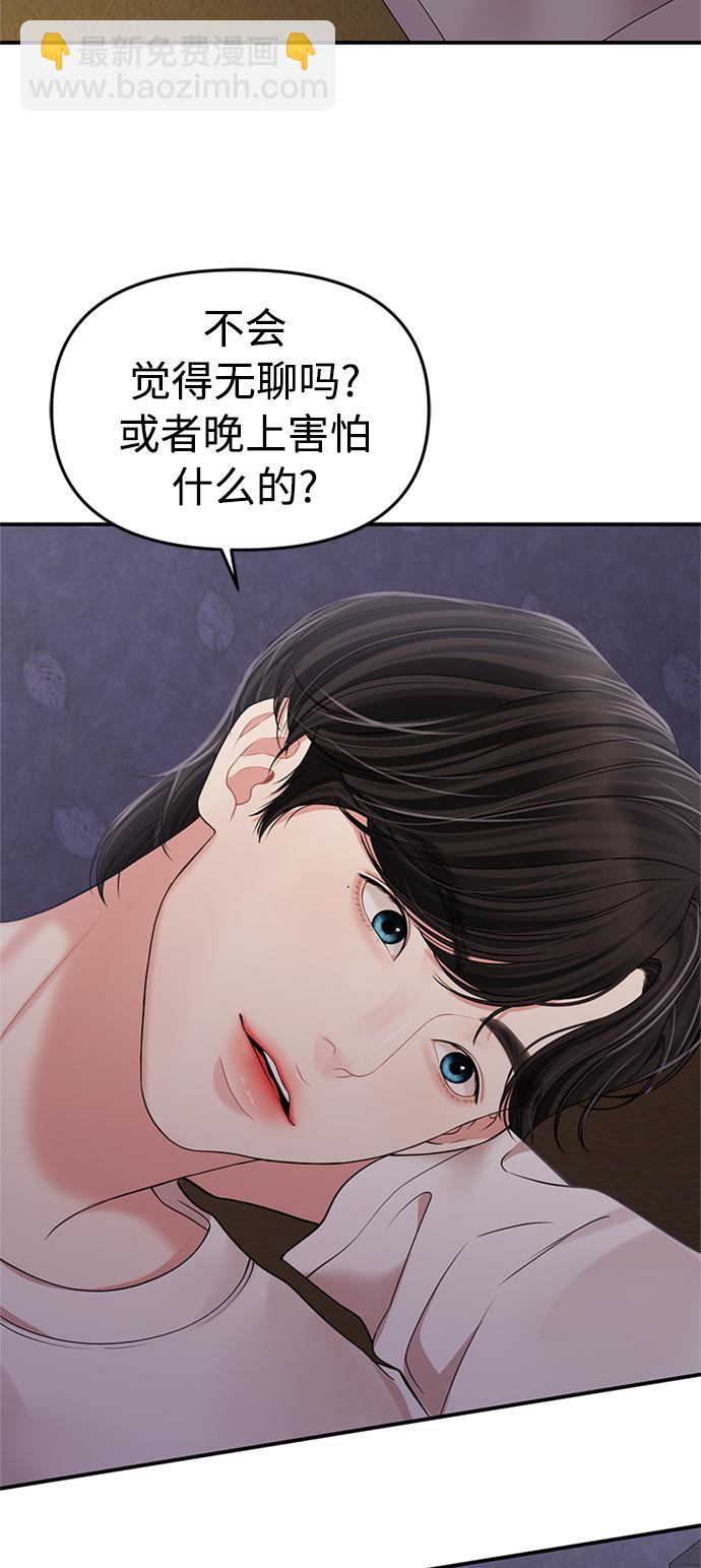 第119话43