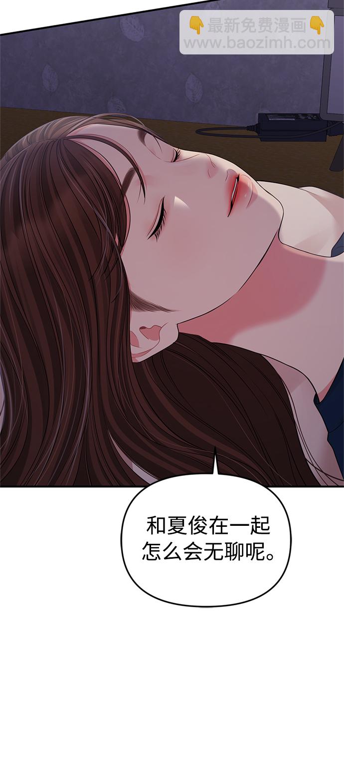 第119话44