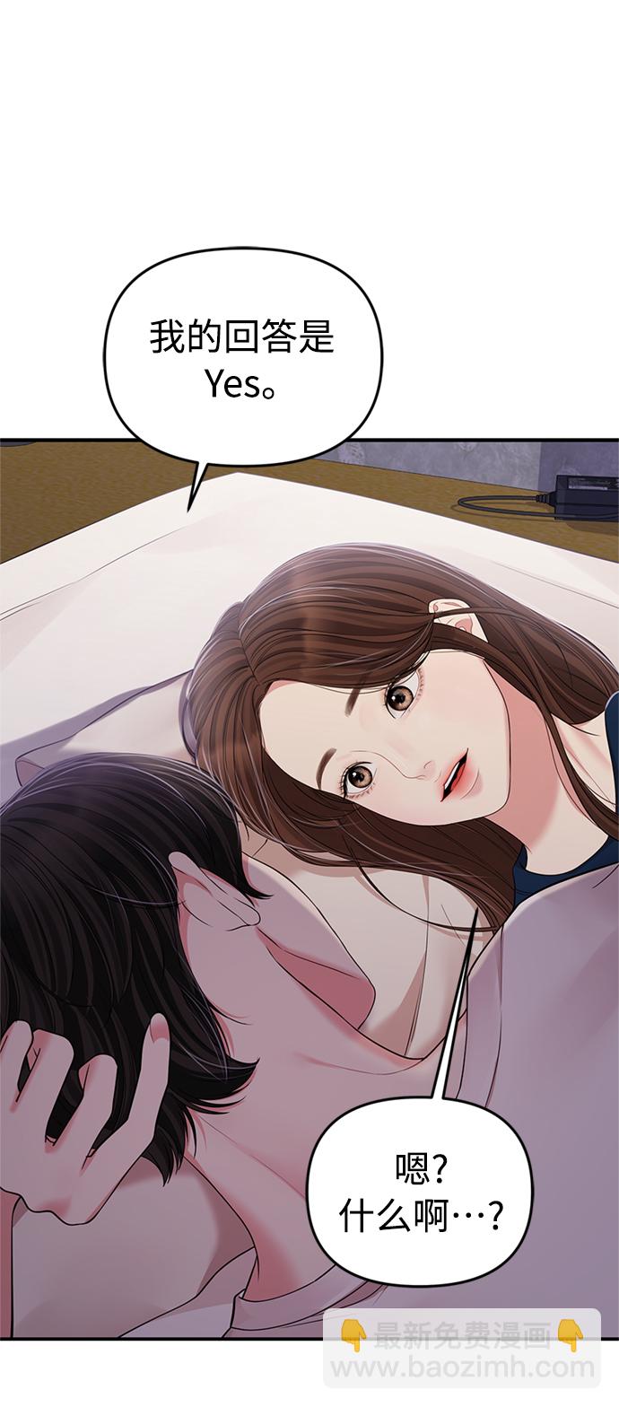 第119话46