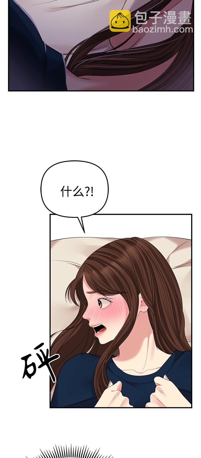 第119话48