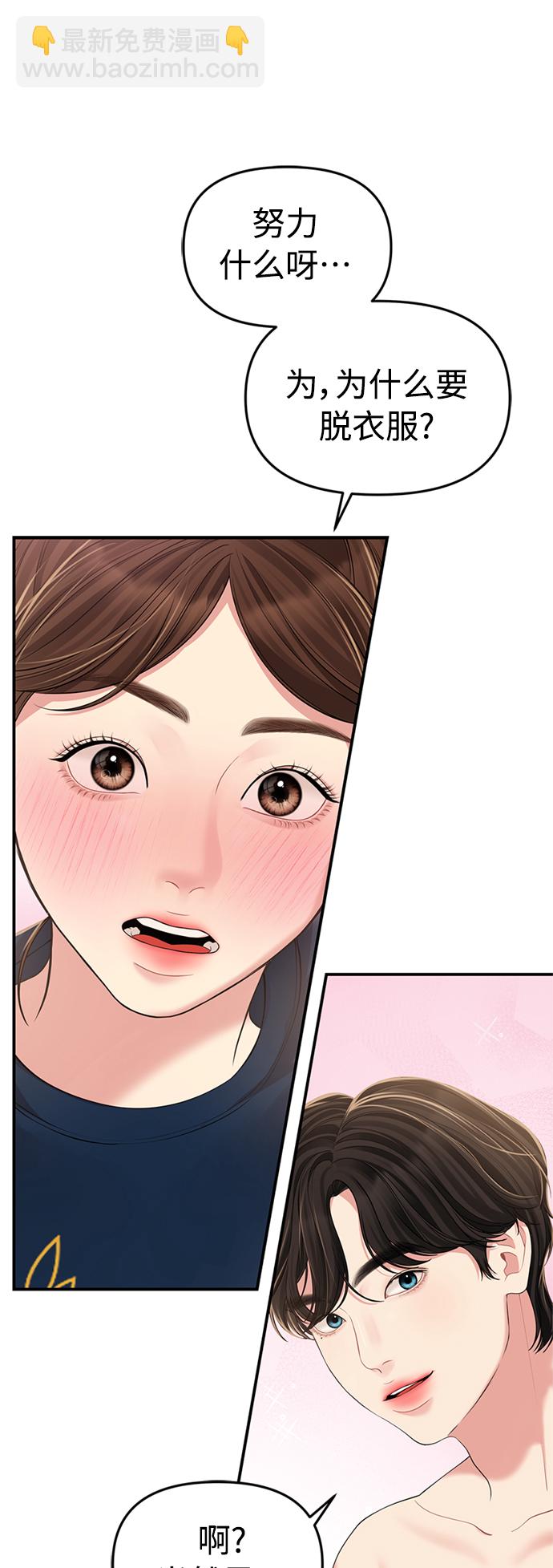 第119话5