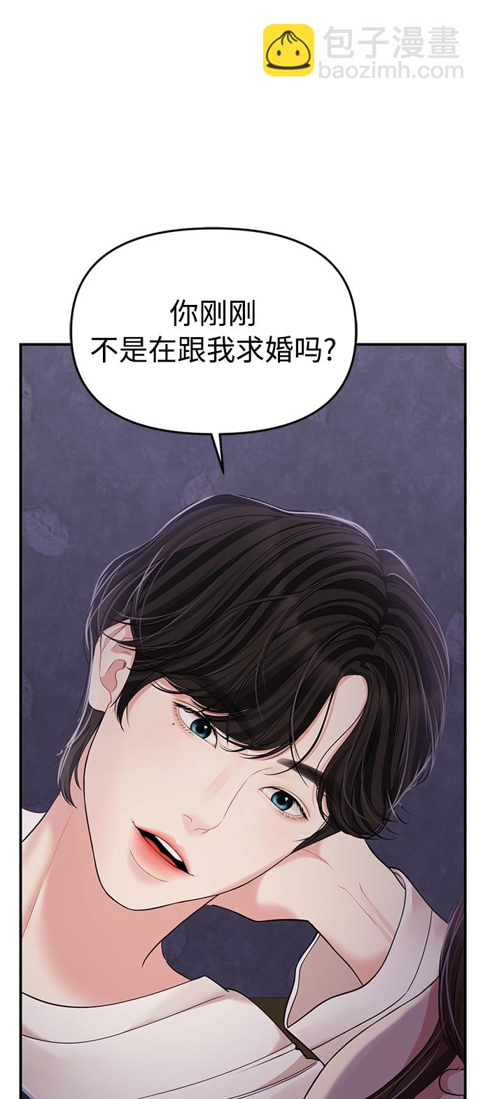 第119话51