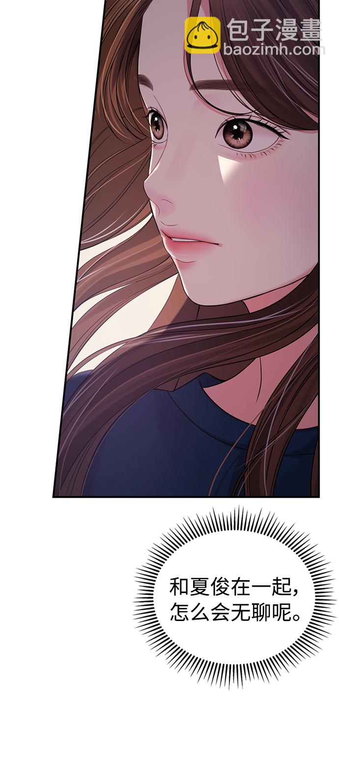 第119话54
