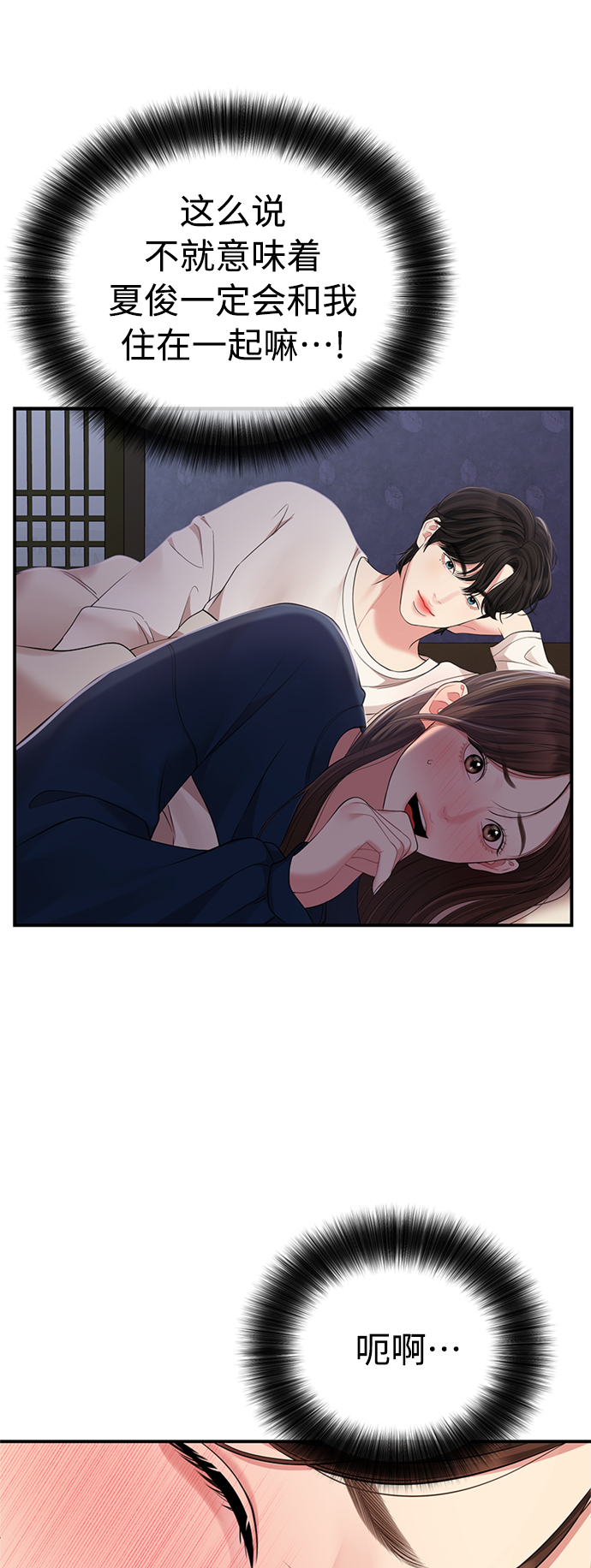 第119话55
