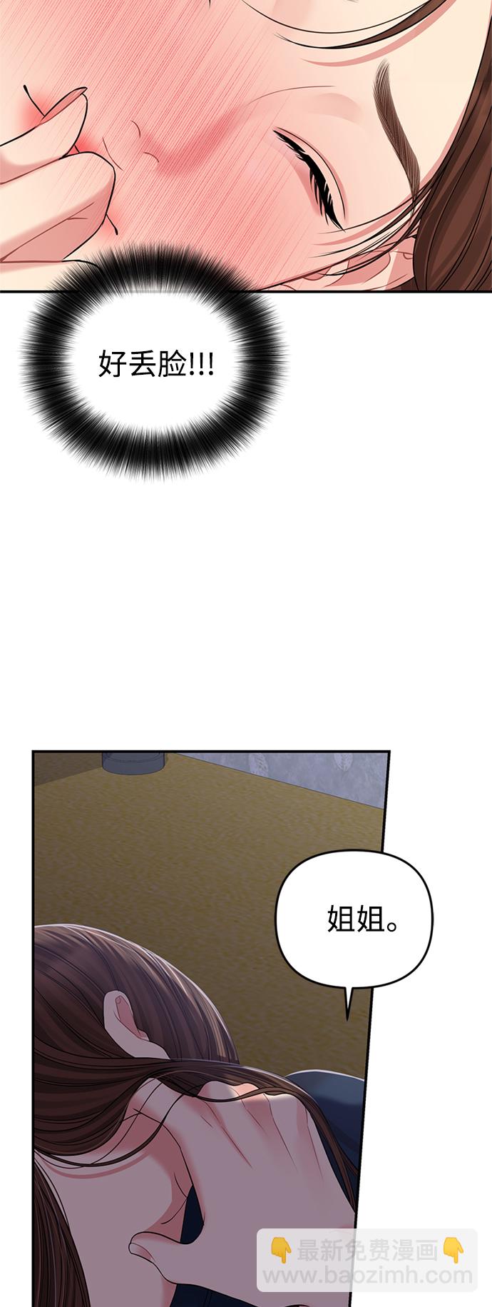 第119话56
