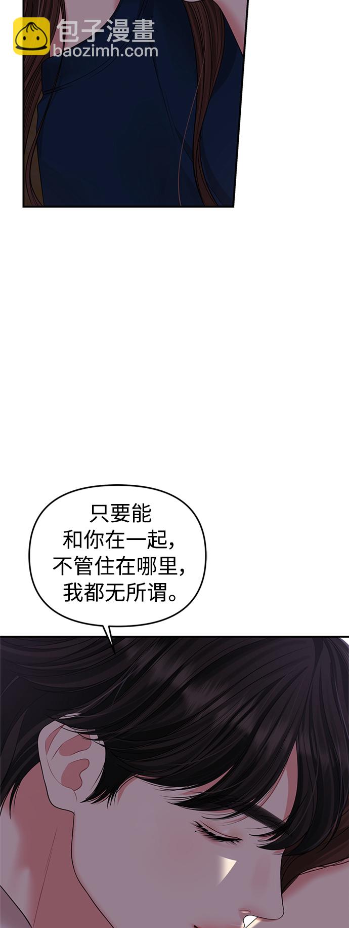 第119话57