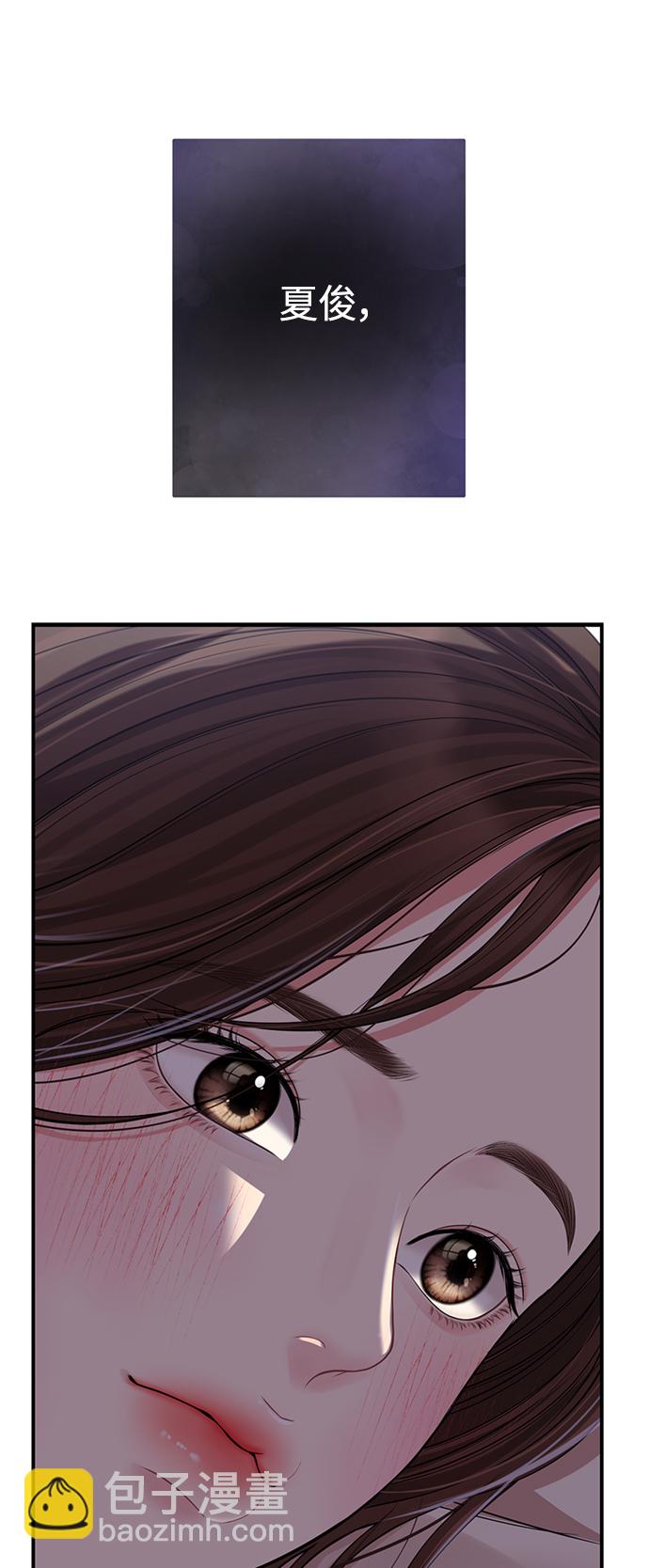 第119话60