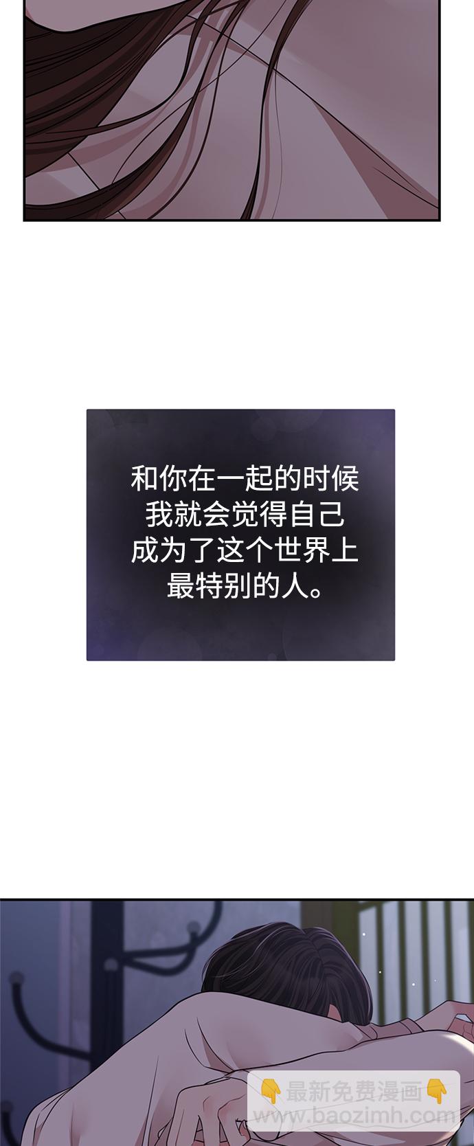 第119话61