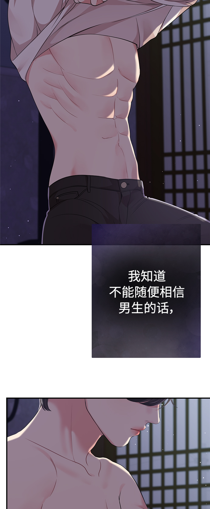 第119话62