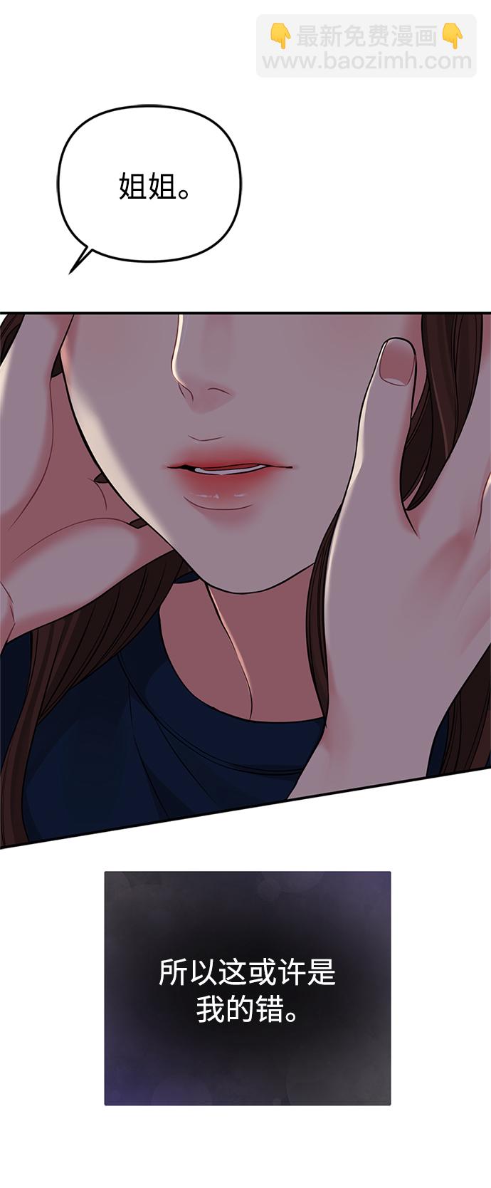 第119话64