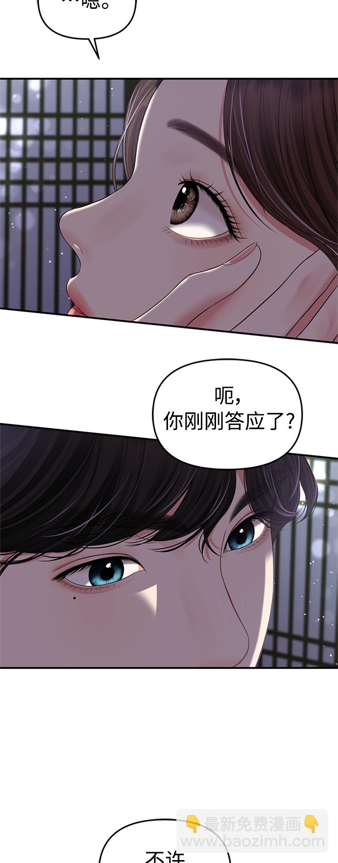 第119话67