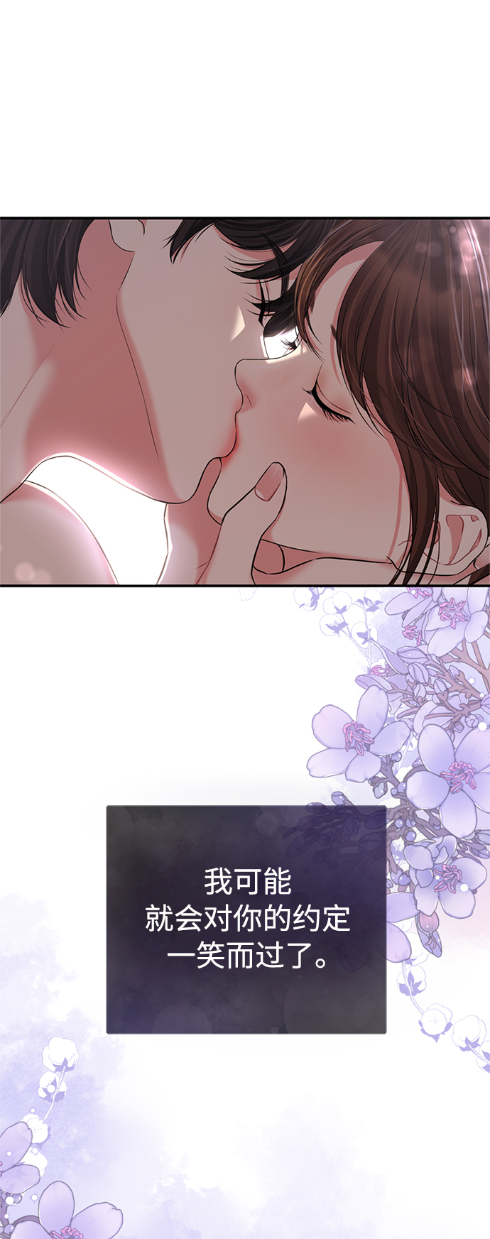 第119话69