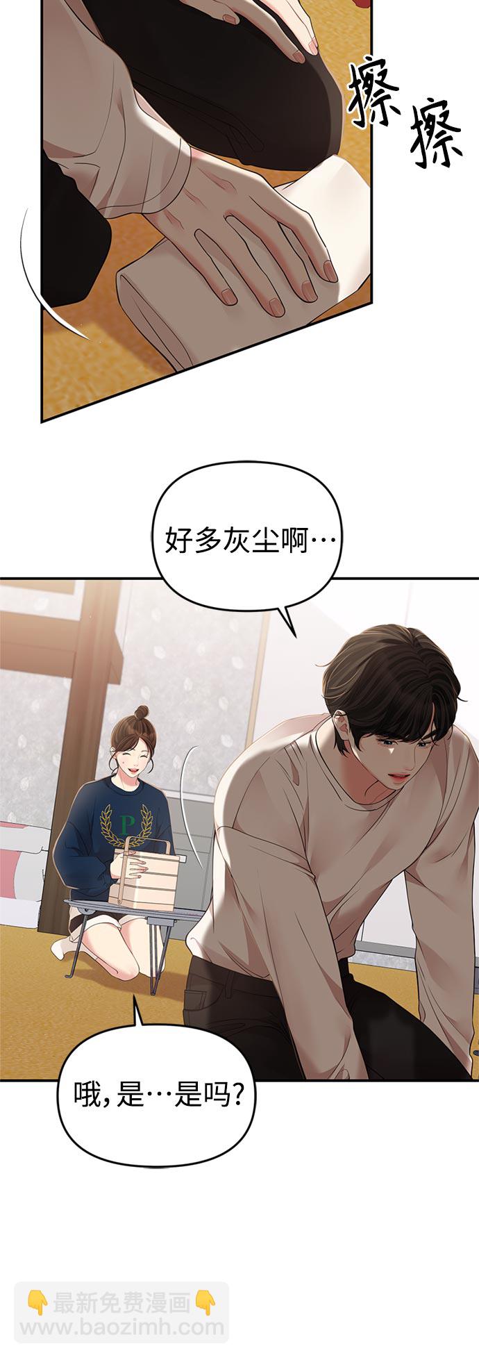 第119话7