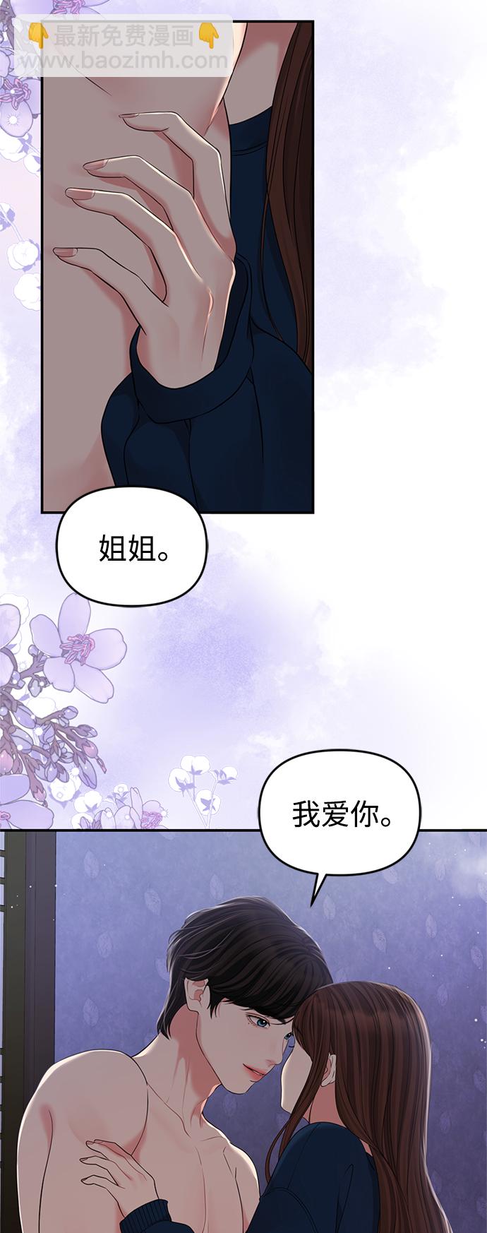 第119话70