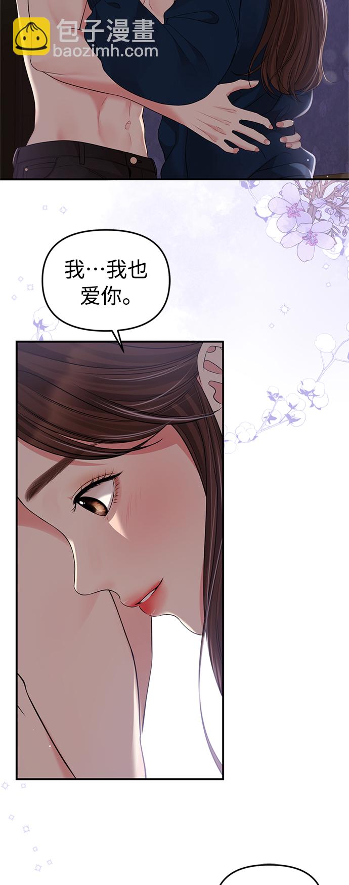 第119话71