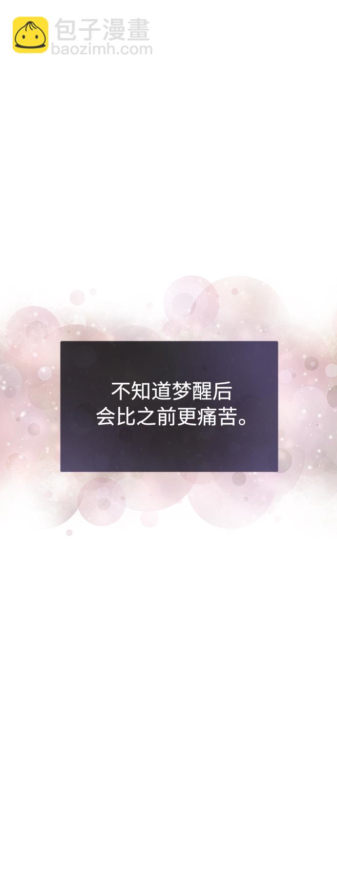 第119话74