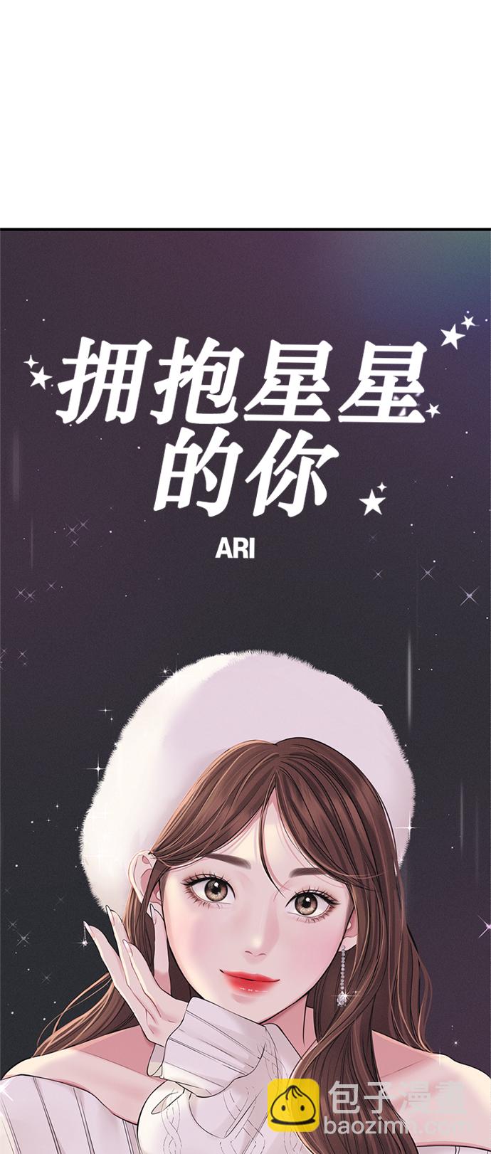 第119话75