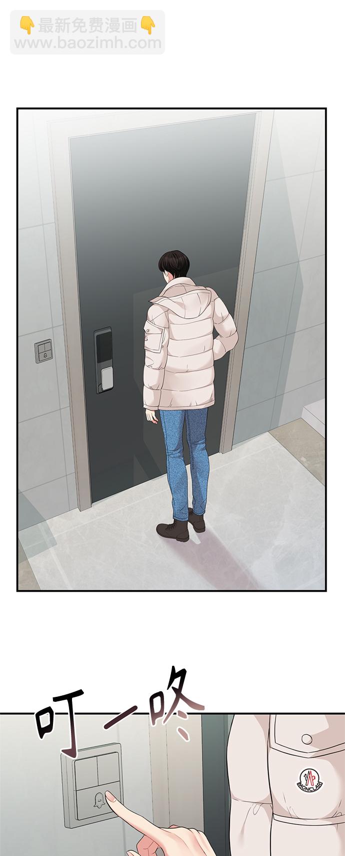 第119话78