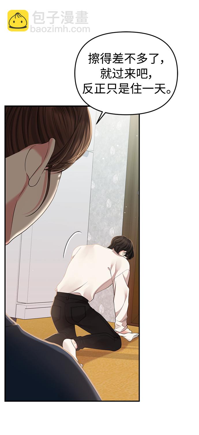 第119话8