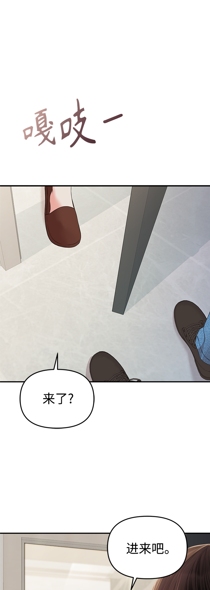 第119话81