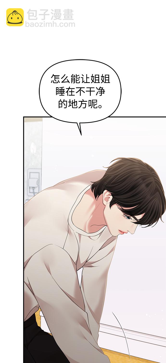 第119话9
