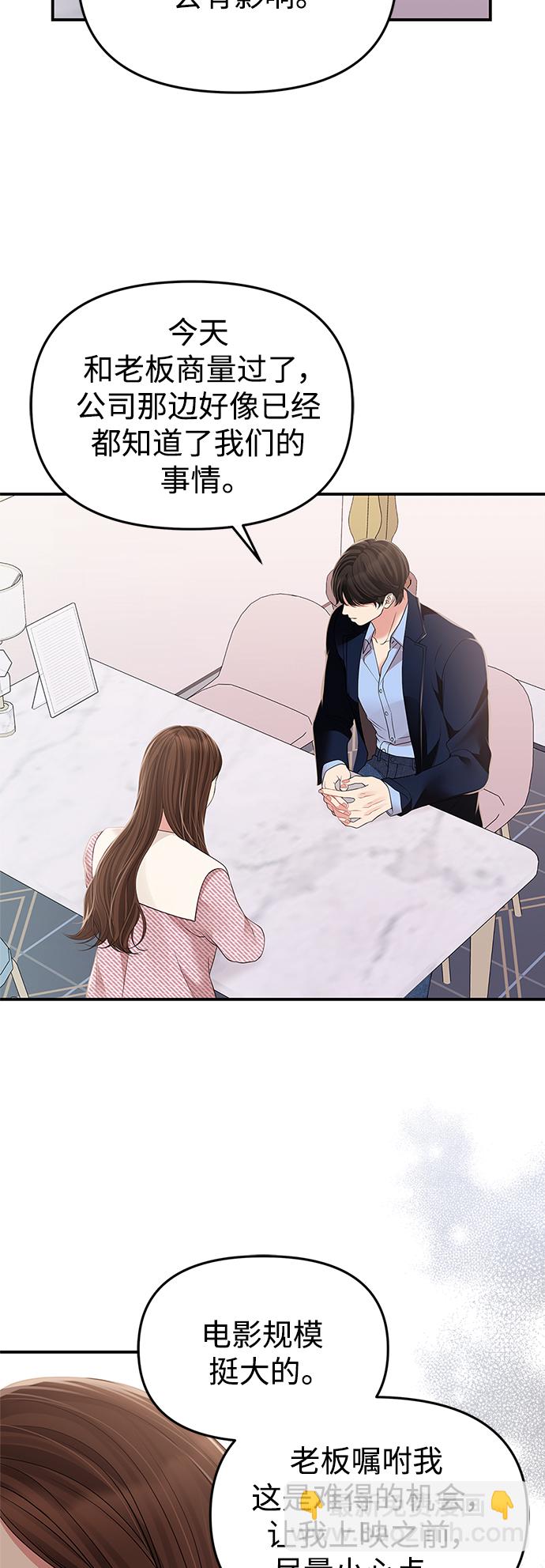 第121话12