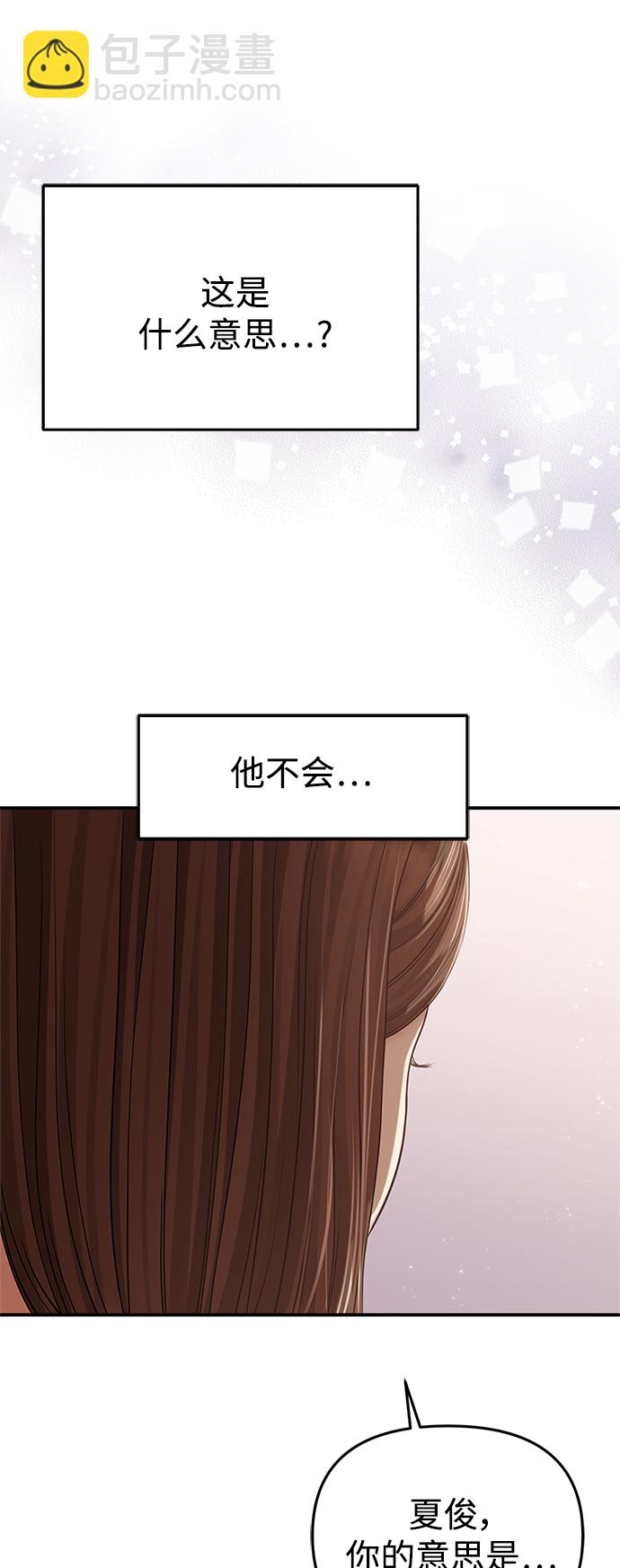 第121话15