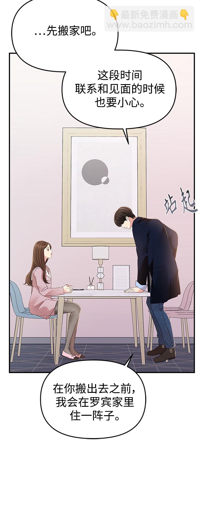 第121话18