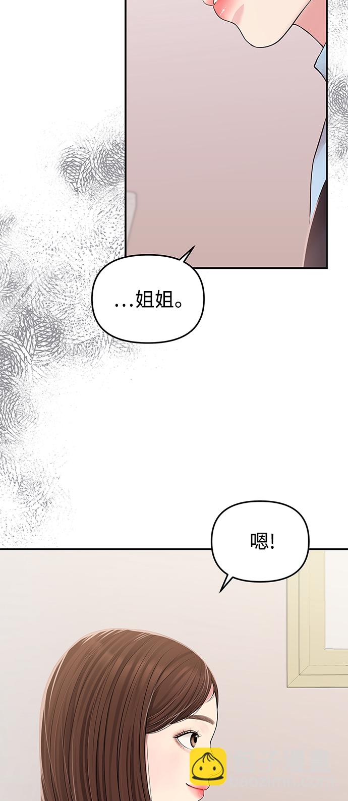 第121话2
